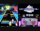 【オンゲキ手元】Starlight★Limited [MAS] SSS+・ABFB (BPM付き)