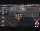 【Steel Division2】部隊・兵器さっくり解説　第二十五回　GEB. PIONIER【VOICEROID解説】
