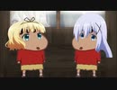 チノはにんきもの