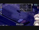 [Project Zomboid] VOICEVOX:冥鳴ひまりと春日部つむぎでゲーム実況 [ゲームモード:チャレンジ スタジオ] part139