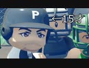 【実況】それいけ！天才イチロー君!!!part2【パワプロ2022】