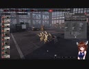 【Steel Division2】部隊・兵器さっくり解説　第二十六回　GEB. PIONIER FUH【VOICEROID解説】