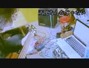 ウクレレベース弾き語り　籠島雫　天使なんかじゃない(オリジナル曲)