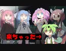 四天王クビになったのに忘れて会議に来ちゃったずんだもん【アニメ】【コント】
