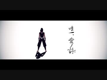 【RKRN_M.M.D】六年生・五年生・黒鷲隊で『唯i一i、i愛iノi詠』