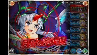 【神姫PROJECT】月界の堕天使戦BGM