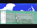 きょうは青空、午後は君に会える。【オリジナル曲】