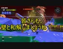 【Splatoon3】シャケとイクラと松嘩りすく再43【COEIROINK：松嘩りすく実況】