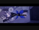 【UTAUカバー】ロータスイーター【木枯くるり】