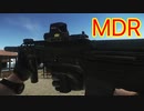 【タルコフ】最強の象徴黒MDRを握るずんだもん実況/7.62MDR ＆ M80