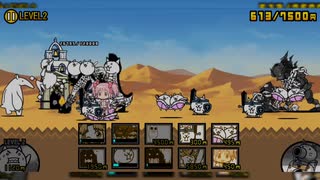 にゃんこ大戦争【レジェンドクエスト】