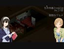 【Project Zomboid】生存本能Zomboid Re:27