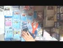とちくるったわいは今更カードの整理をする　闇鍋17