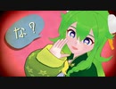 【オリジナルMMD】ネコミミアーカイブ