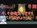 【クロノトリガー #５刻】GPTに責任を押しつける裁判【初見実況】