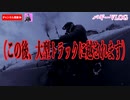 【閲覧注意】激安バギー走行中に起きた "衝撃事件6選"