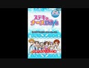 [DS]あこがれガールズコレクション ステキにナースDays FULL SOUND TRACK