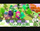 【Fall Guys】わちゃりてぃを求めるFall Guys26！【シルシランドずんだもん視点】