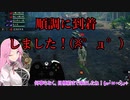 【VOICEVOX実況】モンハンライズ：サンブレイク【縛りプレイ】 part 41 エスピナス
