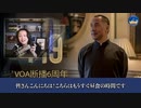 【2023.4.19】新中国連邦6周年記念【419VOA放送中断事件】全世界戦友のライブに、郭文貴はニューヨークのブルックリン拘置所から現場に電話し、戦友たちを励ました　……