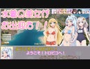 【Tropico 6】続・仲良く遭難生活！＃７