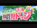 【ウマ娘BGM】アレンジ「Fanfare for Future!」 30分耐久