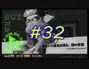 【実況】バトルの合間にヒーロー活動　#32【Splatoon3】
