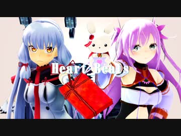 素直になれない2人にHeart_Beatsを踊ってもらいつつMMDのステージを沢山紹介したい人生だった