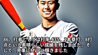 大谷翔平WBCでの活躍