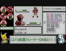 ポケットモンスター赤 バトンパスレギュRTA 3時間9分51秒 part3/6