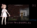 ささらの『みんなもXOPSしよ』 UNDERGROUND2_DEF Hard