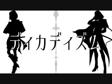 【人力刀剣乱舞】デlィlカlデlィlズlム【正宗】
