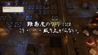 【初見】ファイアーエムブレム風花雪月実況プレイpart223【プレイ】