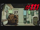【初見実況】Lobotomy Corporation  part111【飲酒注意】