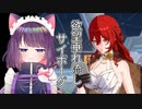 【崩壊スターレイル】欲望垂れ流しサイボーグ【黒宮ティマ】
