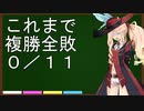 【ボイロ競馬部】朱雀ステークス・青葉賞を予想