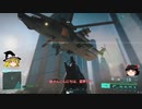 【BF2042】FPS初心者でも楽しめる最高のゲーム【ゆっくり実況】