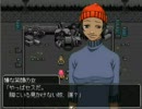 RPGツクール2000 D. プレイ動画 03