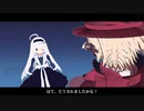 イフさんとシレズちゃんは夜を征く【第三回10秒動画祭】