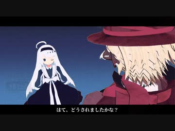 イフさんとシレズちゃんは夜を征く【第三回10秒動画祭】