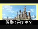 【MoE】独断と偏見のあいだ Master of Epic - Days 32