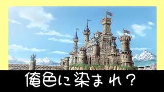 【MoE】独断と偏見のあいだ Master of Epic - Days 32