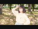 神曲 踊ってみた【いぶてそ】