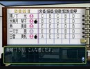 【ときめきメモリアル2】実況プレイpart23▶︎地獄の高校生活編◀︎