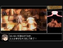 ラストストーリー_ALL Chapetrsチャート紹介_Part3/3