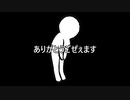 誤報告・ニコニコ動画さん♡2023年3月分のお礼