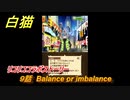 白猫　 リコリココラボストーリー　９話　Balance or imbalance　ガチャキャラ　錦木千束（輝剣）井ノ上たきな（大剣）クルミ（弓）真島（拳）　＃２０　【白猫プロジェクト】