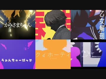 混|合|ま|と|め|４