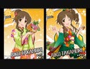 【モバマス】高森藍子セリフ集12【新春ガール】