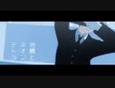 浴槽とネオンテトラ【米】